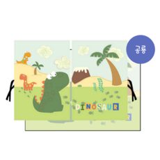 1+1 캐릭터 자석 차량용 햇빛 가리개 사각커튼 커텐 암막커튼 차박 2p 매쉬, 공룡, 2개