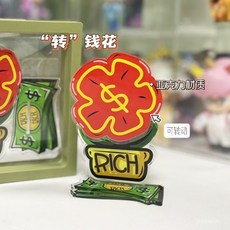 轉錢花花 可旋轉亞克力桌麵小擺件 倖運網紅可愛 桌面裝飾 療癒小物, 1個, 【x1套】,【轉錢花花】
