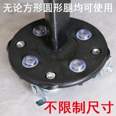 重物搬運神器 搬家神器 移動靜音 萬向滑輪 茶幾柜 麻將桌子 腿重物搬運 移動底座, 1個, 升級橡膠靜音萬向輪一個試用裝