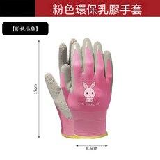 馬卡龍彩色兒童沙灘玩沙工具五件套, 1套, 600g, 粉色環保乳膠手套【粉色小兔】 1雙
