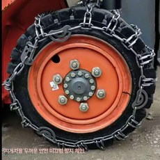 지게차 스노우체인 철끈, 1개, 28x9-15 5.7mm