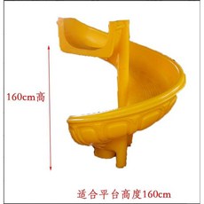 야외 미끄럼틀 플라스틱 놀이터 학교 강화플라스틱, B. 1.6m 높이의 S 슬라이드