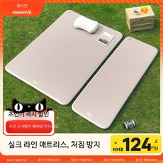 경량 휴대용 캠핑 에어매트리스 자충식 1인용 2인용 TPU 소재 차박 야외 취침용 매트리스, 싱글 두께 10CM 수동펌프 포함