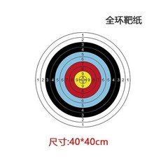 타겟 거치대 양궁 표적 국궁 프레임 브래킷 연습용 대형 훈련 지지대 야외 접이식 활쏘기