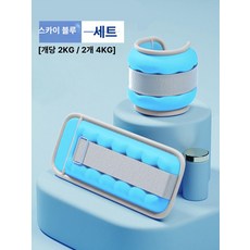 요가휠 머슬 마사지 뒷바퀴 롤러 필라테스 깊은 조직 백, 1개, 스카이블루 2kgx2 일상 운동용