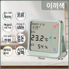 온습도계 측정기 백라이트 온도 휴대용 체감온도 시계 습도계 스마트, 1개, 그린- 스크린 모델 시간 표시+자석