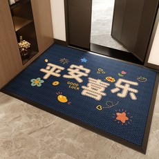 彈力王平安喜樂混紡別墅地墊, 極簡藍