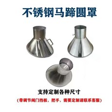 업소용 스텐 후드 흡입 후황 배기구 주방 스테인리스 배기, D. 인터페이스 150 스테인레스 스틸 호