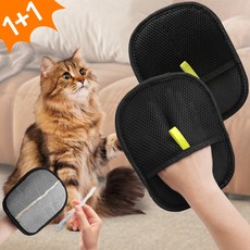 AURRA 2개 반려동물 털제거 장갑 고양이 강아지 털제거 브러쉬 장갑 정전기 제거 의류 카페트 청소 글러브, 검정