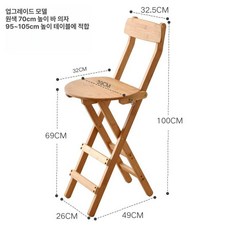 등받이 원목의자 아일랜드식탁용 스툴 높은, 내추럴 컬러 접이식 대형 발레 스툴