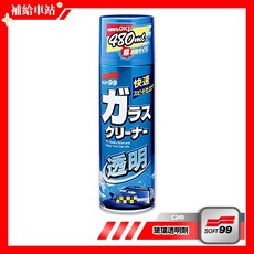SOFT99 玻璃透明劑 C249 內外側玻璃適用 清潔玻璃各種污垢 內側玻璃防霧效果, 1個, 300ml