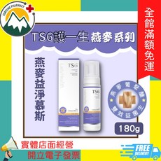 TS6護一生 私密保養凝膠 30g, 1個