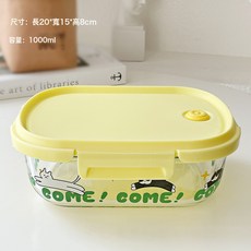 DFMEI 新款分隔保鮮盒微波爐加熱專用玻璃飯盒上班族帶飯餐盒密封便當盒, 1個