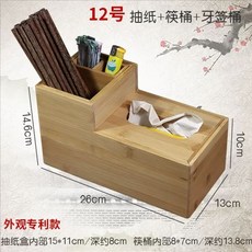 테이블 수저통 나무 일식집 종이컵 버전 4번 냅킨 4통 케이스, 1개, K. 종이+이쑤시개 젓가락꽂이
