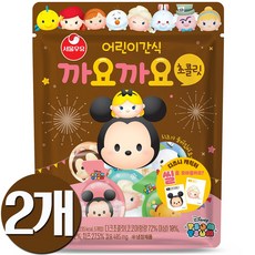어린이치즈 까요까요, 2개, 초콜릿, 78g