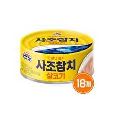 사조 살코기 참치 250g x 18개 / 참치캔 통조림