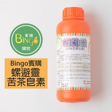 螺避靈 30%苦茶皂素 植物害蟲防治 蝸牛福壽螺蛞蝓蝴蝶葉蛾類幼蟲線蟲病害抑制, 1個, 螺避靈/1L瓶裝, 1L