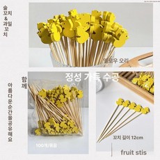 칵테일 스틱 곰 모양 꼬치 오리 장식 음료 동물 대나무, 1개, 12cm 옐로우 작은 오리 상단 구슬