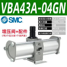 SMC 공압 부스터 밸브 VBA10A 02 가스 펌프, 13 8