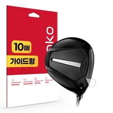 골프채 헤드 스크래치 보호필름 10매 1세트 드라이버 우드 아이언 웨지 퍼터, 단품