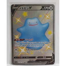 포켓몬카드 메타몰v 일판 1매 A급, 1개