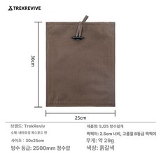 화목난로 홀잭 연통 구멍 브라켓 덮개 텐트 커버, 방수 커버 브라운 25 x 30cm, 기본 색상