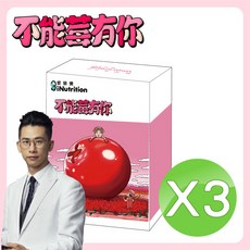 愛營養 iNutrition 不能莓有你 蔓越莓膠囊 素食可食用 3盒組, 1個