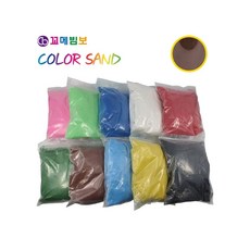 MB8 색모래 1kg 갈색 놀이체험완구