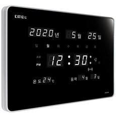 CMOS 씨모스 디지털 무소음 전자 LED 벽시계, ZH42AW고급형