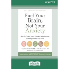 (영문도서) Fuel Your Brain Not Your Anxiety: Stop the Cycle of Worry Fatigue and Sugar Cravings with ... Paperback, ReadHowYouWant, English, 9780369373335