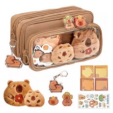 블레오 10단 DIY 카피바라 필통 귀여운 동물 필꾸, 1개, 스페셜