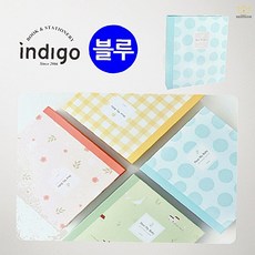 인디고 성장앨범 처음육아 46포켓 40장 블루 아기 사진첩 보관함 육아용품 앨범북