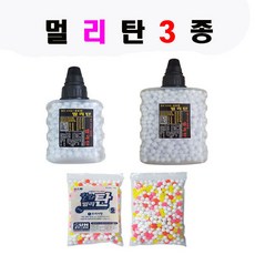 건스톰 멀리탄3종 비비탄 허리장착 리필형 봉지, 500멀리탄, 1개