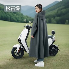 有袖電動摩托車雨衣 加厚成人單人電瓶車全身長款雨衣 暴雨適用 男女款, XL（建议身高170-180厘米）