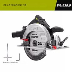 WORX 웍스 무선원형톱 185mm 목공용 휴대용 전동 원형 절단기 충전식 웍스 소형 작업용 공구, WU538.9 단일 기계 헤드, 1개