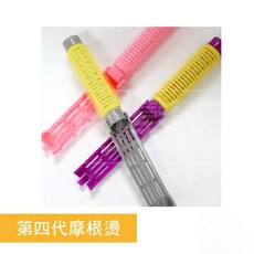 時尚髮品 第四代韓式髮根燙 操作簡便 隨機色 可變性高 不需橡皮筋, 1個