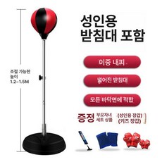 족구 타격기 스탠드 축구 훈련용 패스 복싱 리턴볼, 1개, 검정레드성인바닥판+친자장갑