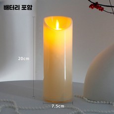 LED 전자 흔들리는 촛불 무드등 리얼 감성 차박 웨딩 파티 프로포즈 조명, 13_플라스틱흔들7.5x20cm