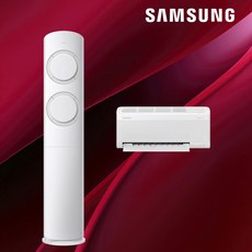 삼성 2in1 멀티 에어컨 19+6평형 인버터 투인원 AF60F19D11GRS 그레이 실외기포함 빠른설치, 일반배관형