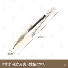 居家樂 食物夾 料理夾 矽膠夾 烤肉夾 防燙不鏽鋼夾, 1個