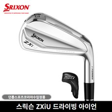 던롭코리아 정품 스릭슨 ZXIU 드라이빙 아이언 스틸 유틸리티 NS PRO 950GH NEO 샤프트 2025년, 3번, R
