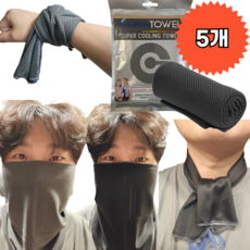 초이남 아이스 쿨링 다용도 스포츠 수건, 5개