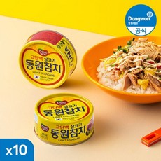 동원참치 라이트 살코기 150g 10캔 외 6종 골라담기, 4) 고추 150g 10캔