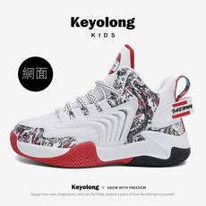 籃球鞋 兒童籃球鞋 室內球鞋 球高幫籃球鞋 兒童運動鞋 運動鞋 31-40碼 男童鞋 透氣單鞋 春鞦款中大童籃球鞋