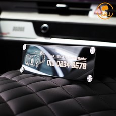 위드미카 호환 드로잉 메탈 주차번호판 EV3 EV9 더뉴카니발KA4 아이오닉6 더뉴팰리세이드 스타리아, 골드, 1개