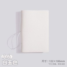 手帳本 隨行手帳套裝 旅行蓋章打卡本 空白內芯活頁手賬本, 1個, 旅行計劃蓋章筆記 , 旅行計劃芯 1本 無殼無袋