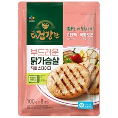 CJ제일제당 더건강한 닭가슴살 직화스테이크, 1개, 800g