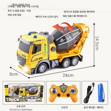 중장비 RC카 휠로더 불도저 조종 건설 차량 굴삭기 세트, 1개, G_7채널 플랫헤드 RC 믹서 리튬배터리1개+충전케이블