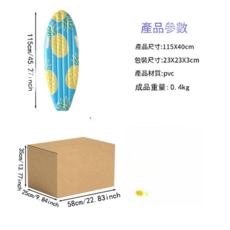 兒童充氣衝浪板 雙把手加厚PVC 水上活動, 藍色菠蘿衝浪板不含氣泵, 1個