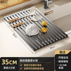 Z3JC 廚房水槽瀝水架硅膠收納餐具水池洗碗池碗碟摺疊架子太空鋁置物架, 1個, 如圖
